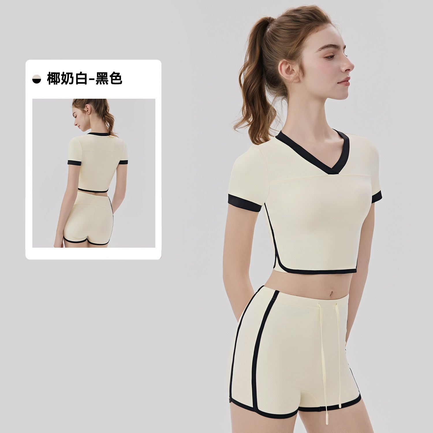 Women's New Latitude Training Breathable Yoga Suit